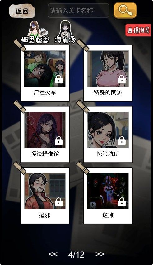 20251212111612104-Compress_da (3)