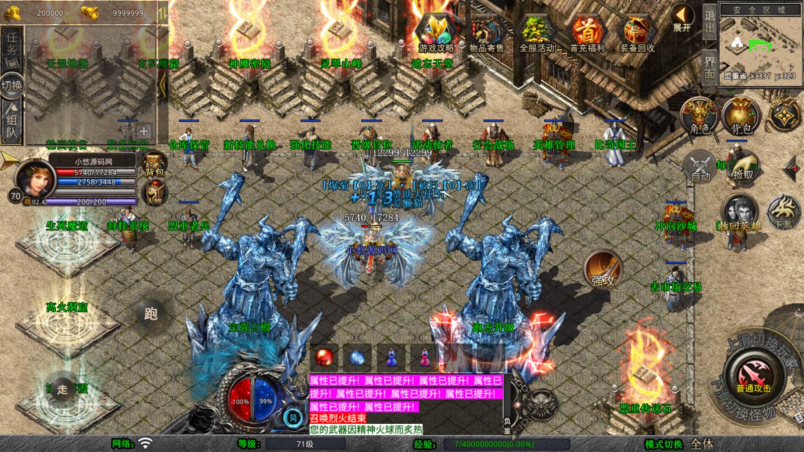 20251212111744588-Compress_Screenshot_20251211-131031