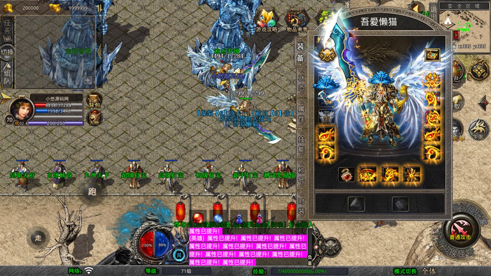 20251212111744672-Compress_Screenshot_20251211-131016