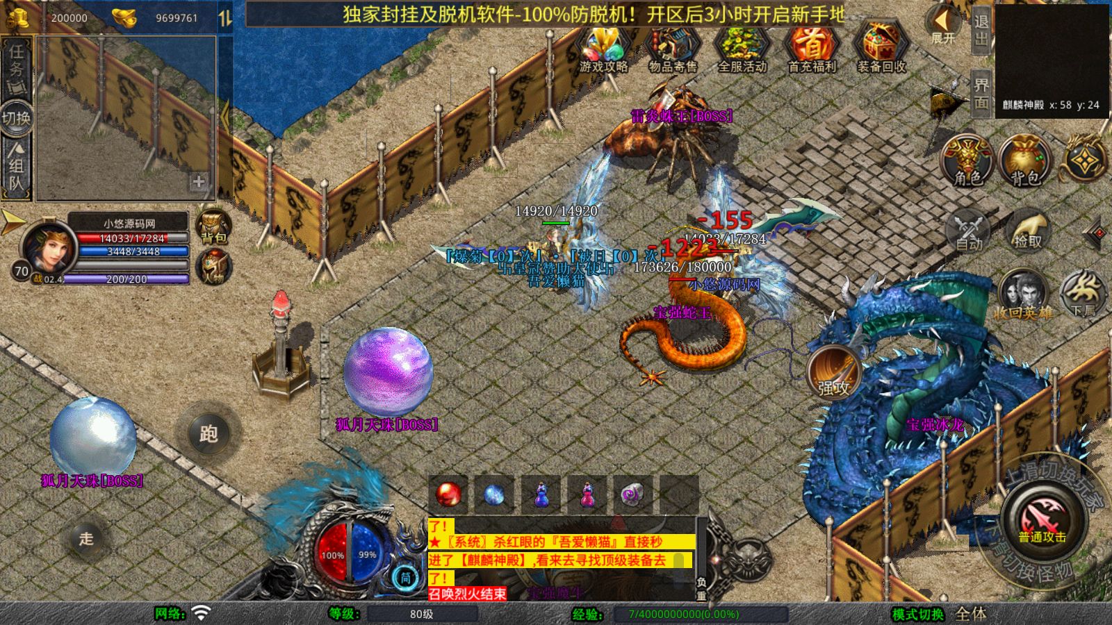 20251212111745287-Compress_Screenshot_20251211-131431