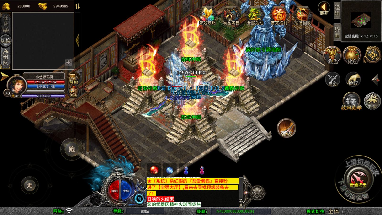 20251212111745491-Compress_Screenshot_20251211-131335