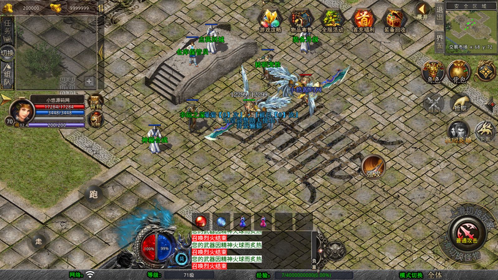 20251212111745656-Compress_Screenshot_20251211-131246