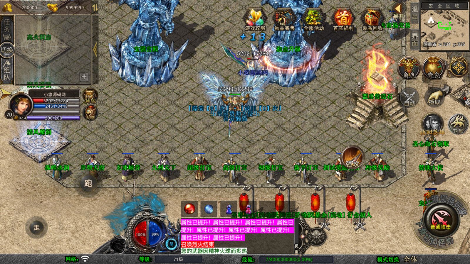 20251212111745686-Compress_Screenshot_20251211-131025