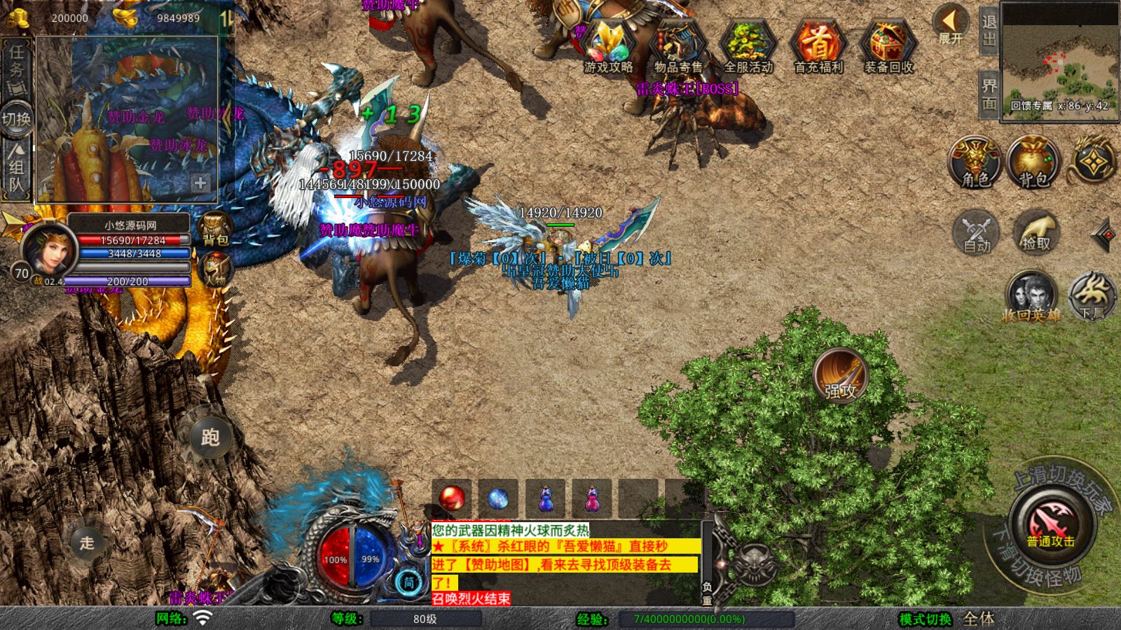 20251212111745872-Compress_Screenshot_20251211-131411