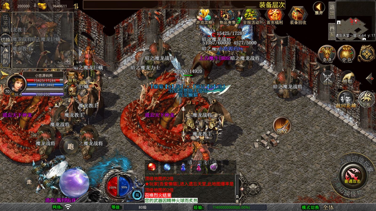 20251212111746411-Compress_Screenshot_20251211-131458