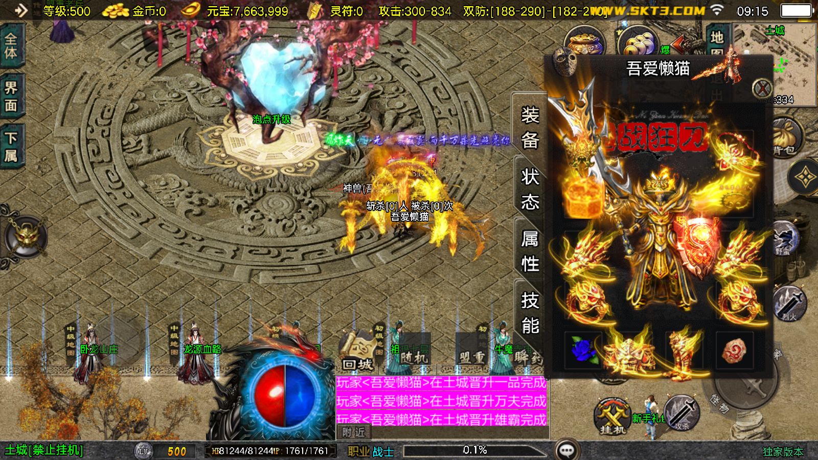 20251212111916315-Compress_Screenshot_20251212-091522