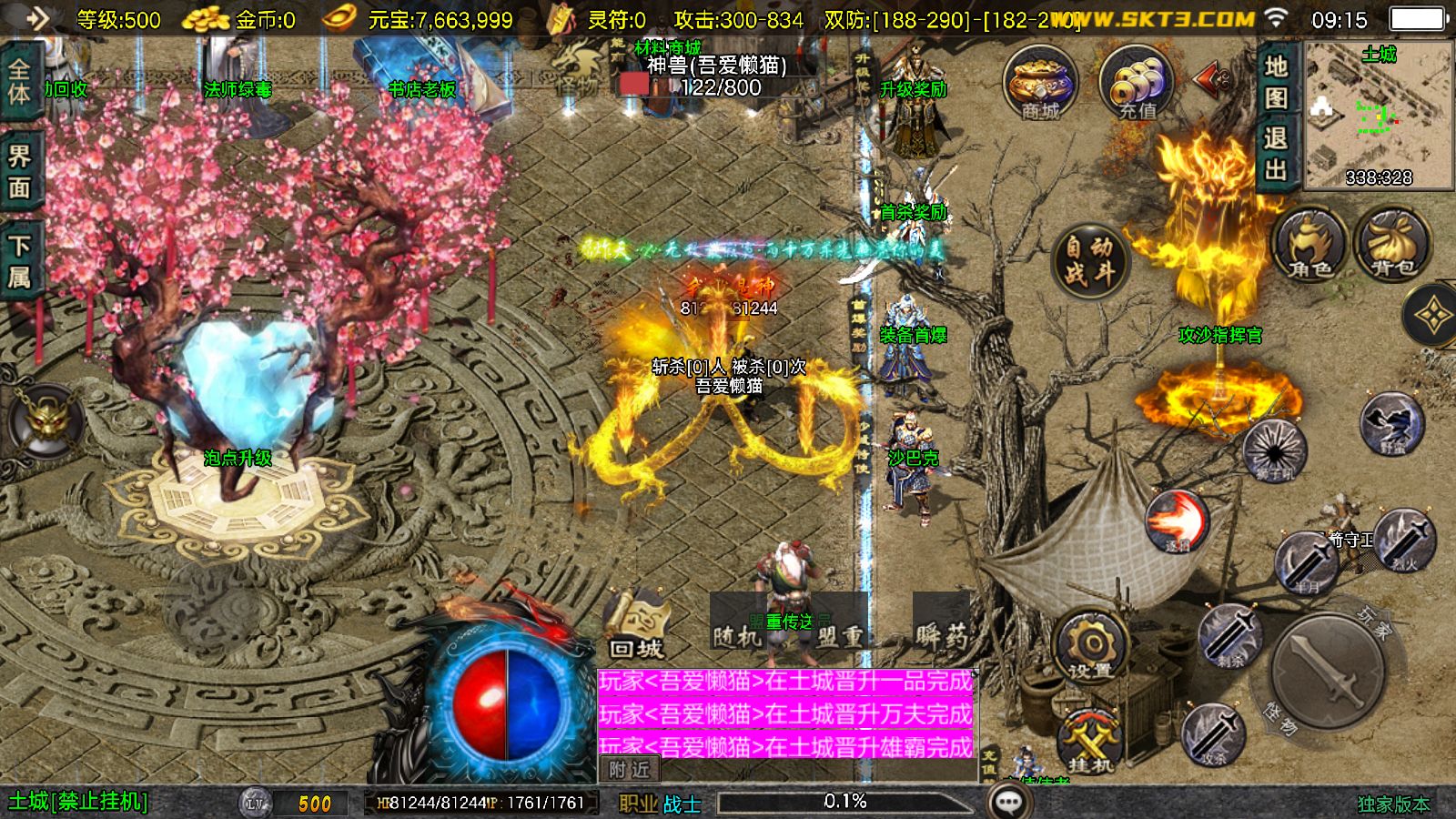 20251212111916532-Compress_Screenshot_20251212-091531