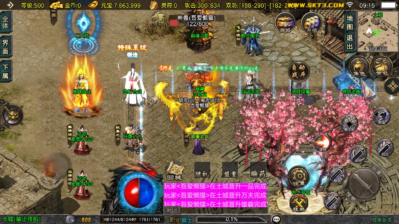 20251212111916685-Compress_Screenshot_20251212-091555