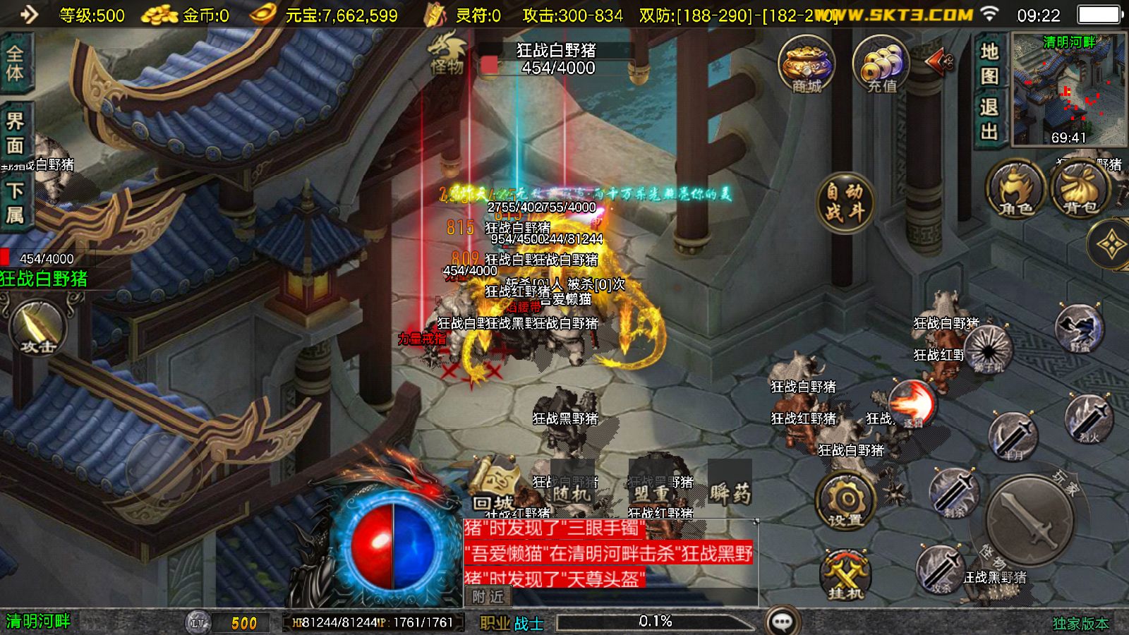 20251212111917308-Compress_Screenshot_20251212-092205