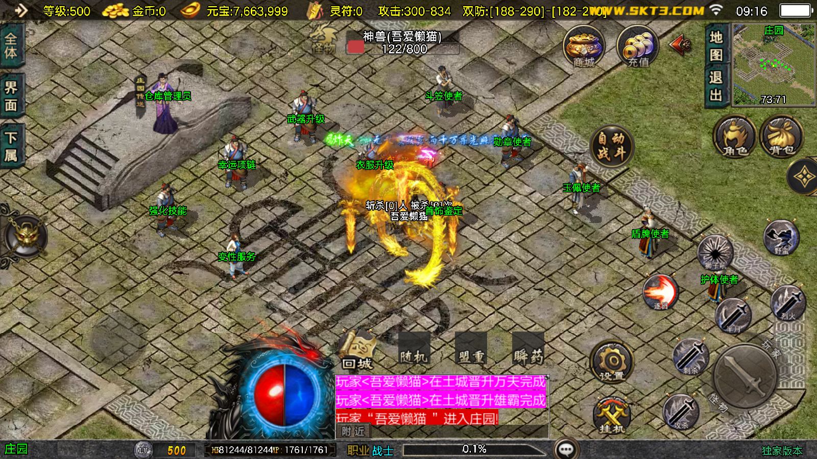 20251212111917324-Compress_Screenshot_20251212-091633