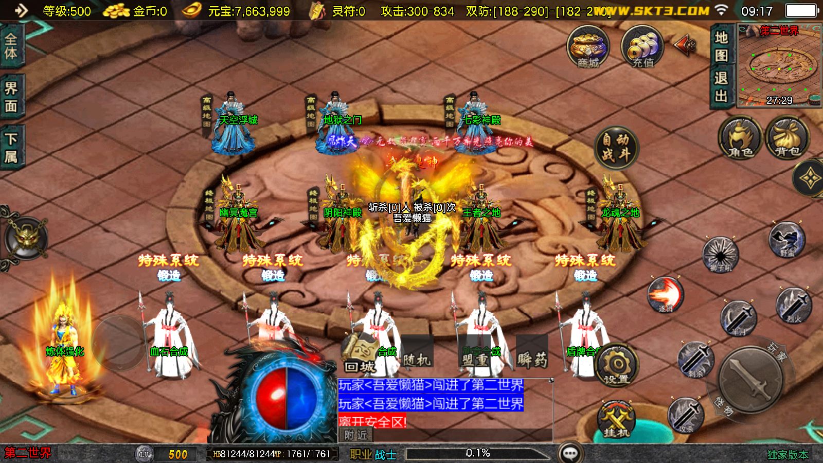 20251212111917386-Compress_Screenshot_20251212-091702