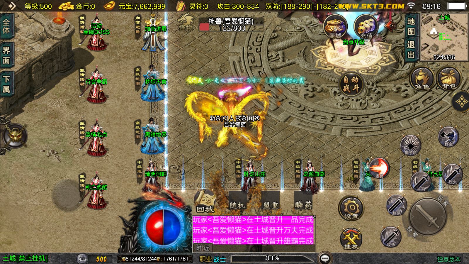 20251212111917937-Compress_Screenshot_20251212-091616