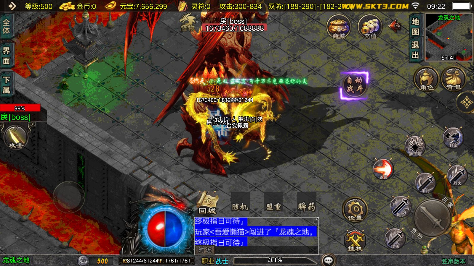 20251212111918561-Compress_Screenshot_20251212-092258