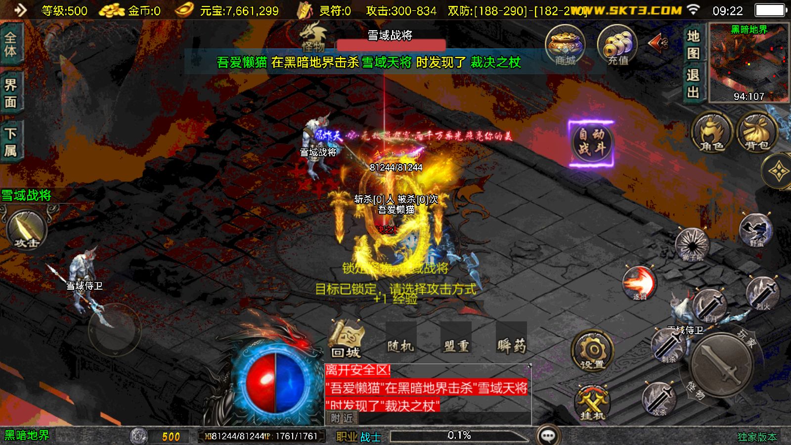 20251212111918832-Compress_Screenshot_20251212-092235