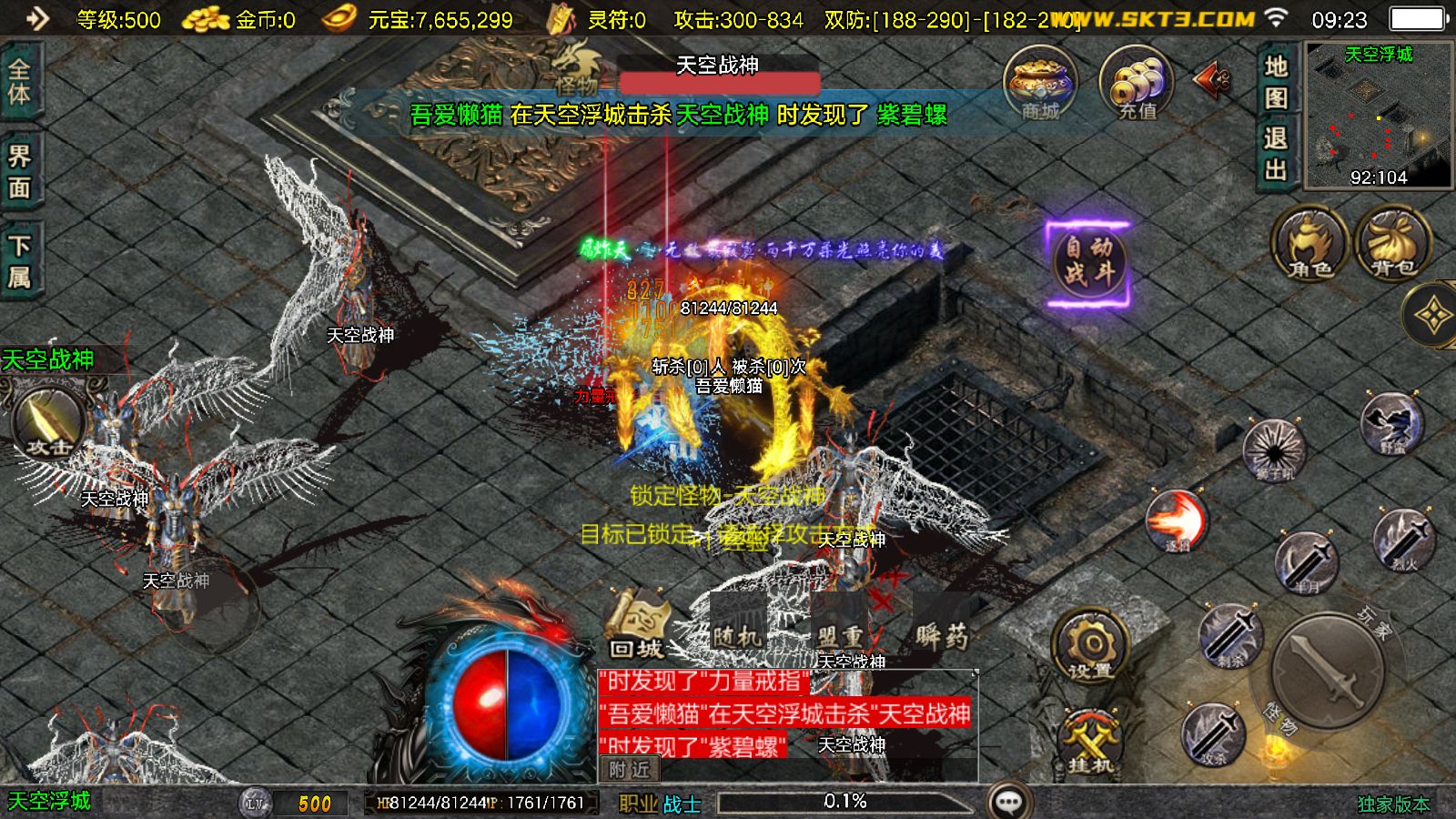 20251212111918933-Compress_Screenshot_20251212-092331