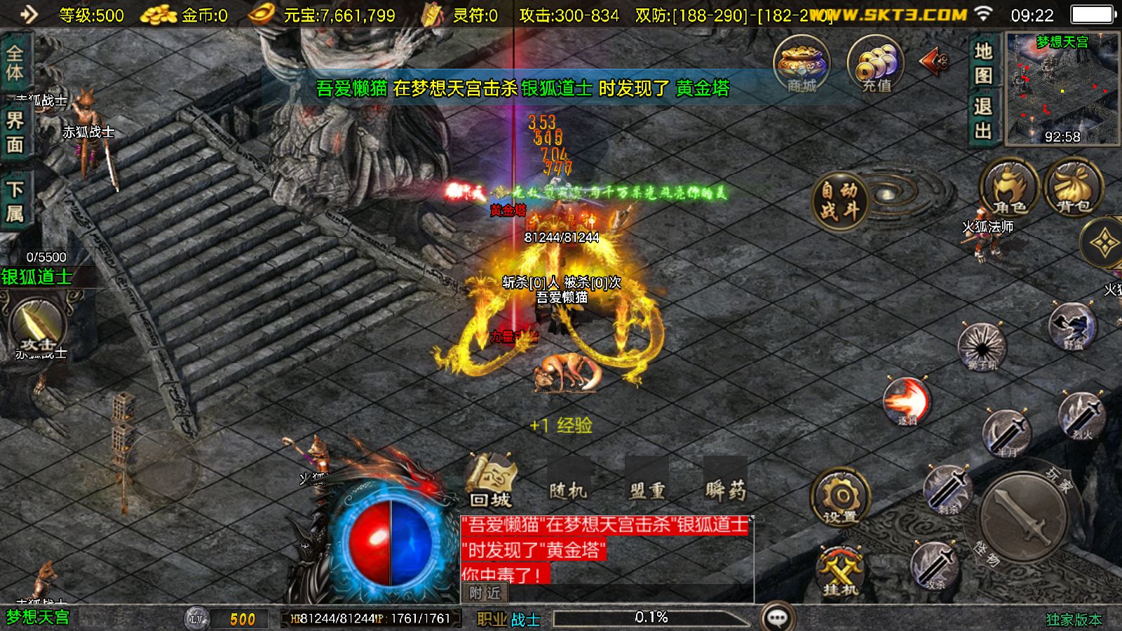 20251212111918937-Compress_Screenshot_20251212-092219