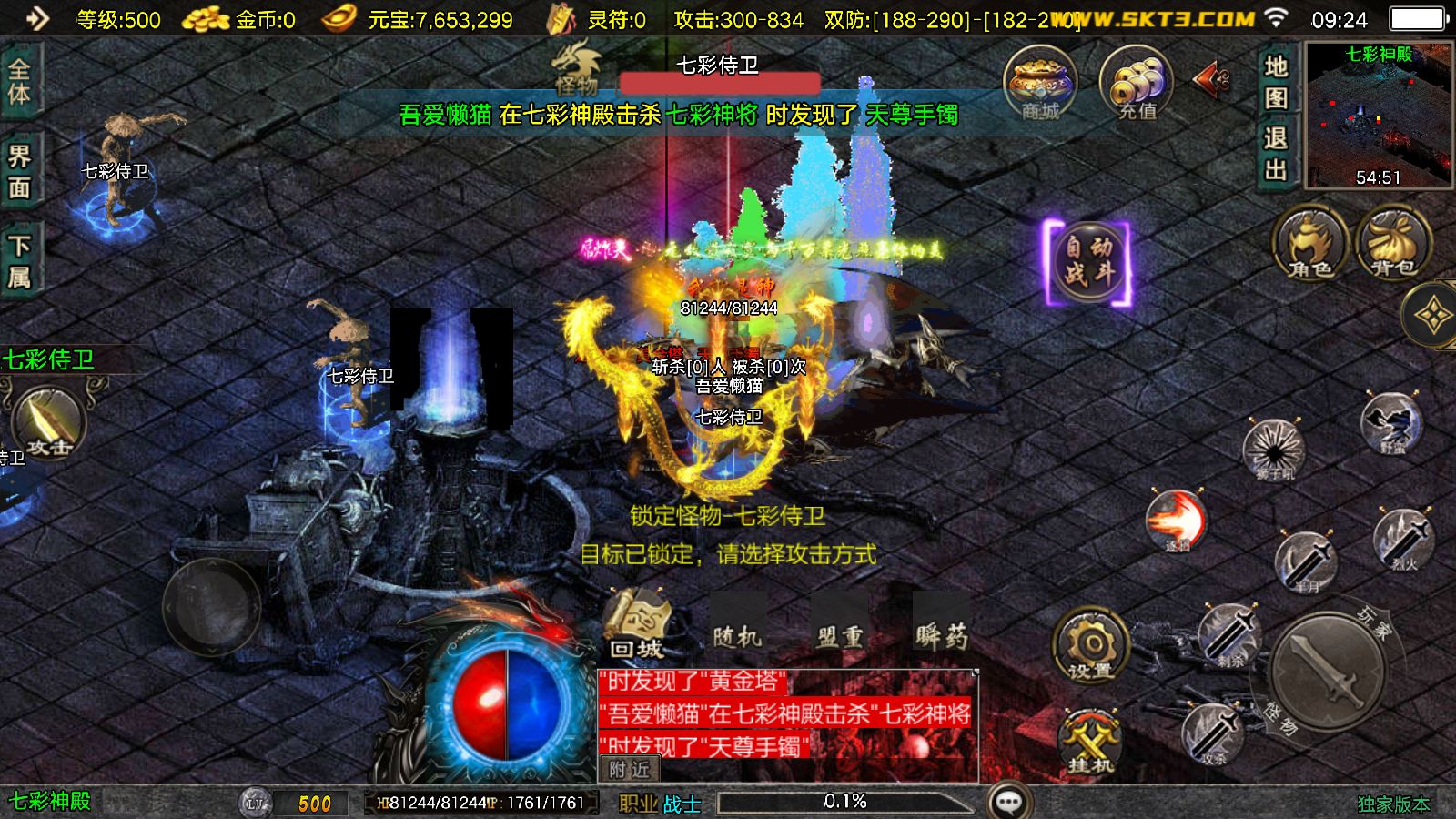 20251212111919135-Compress_Screenshot_20251212-092425