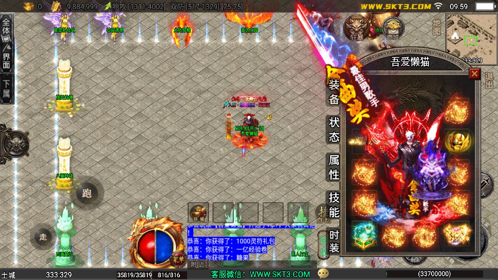 20251212112028457-Compress_Screenshot_20251212-095907