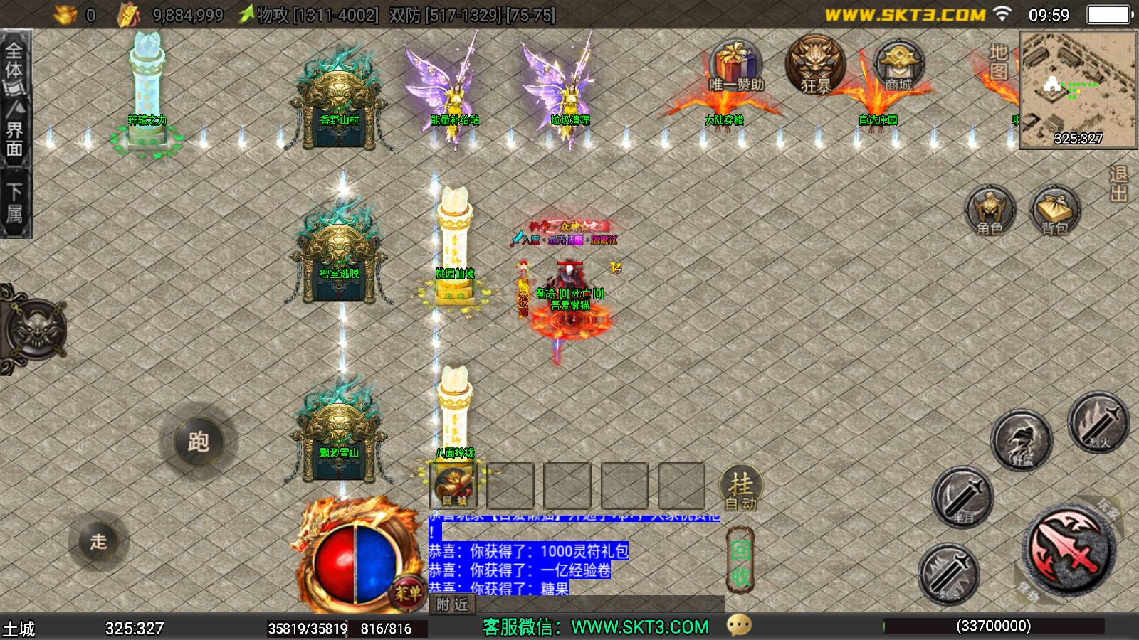 20251212112029531-Compress_Screenshot_20251212-095956