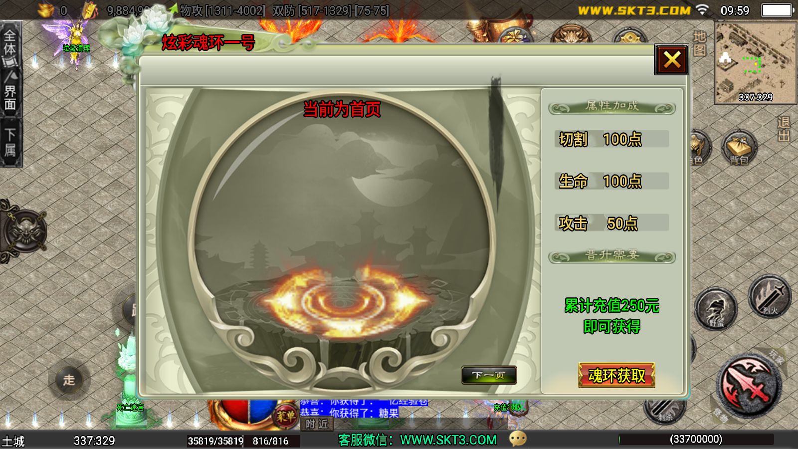 20251212112029653-Compress_Screenshot_20251212-095919