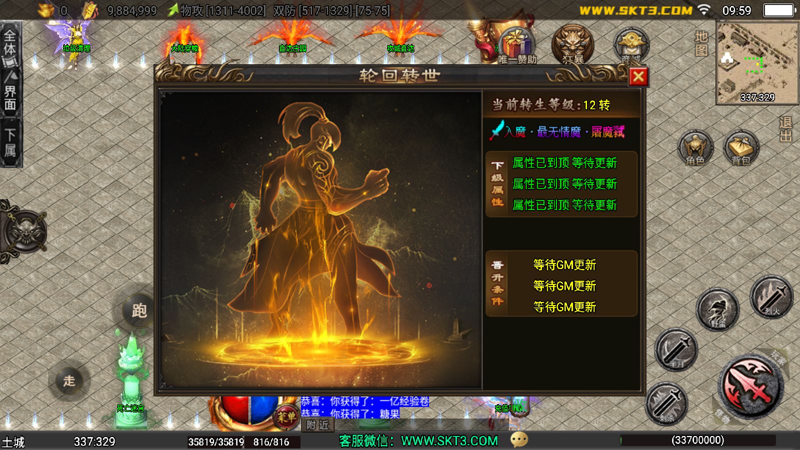 20251212112029782-Compress_Screenshot_20251212-095931