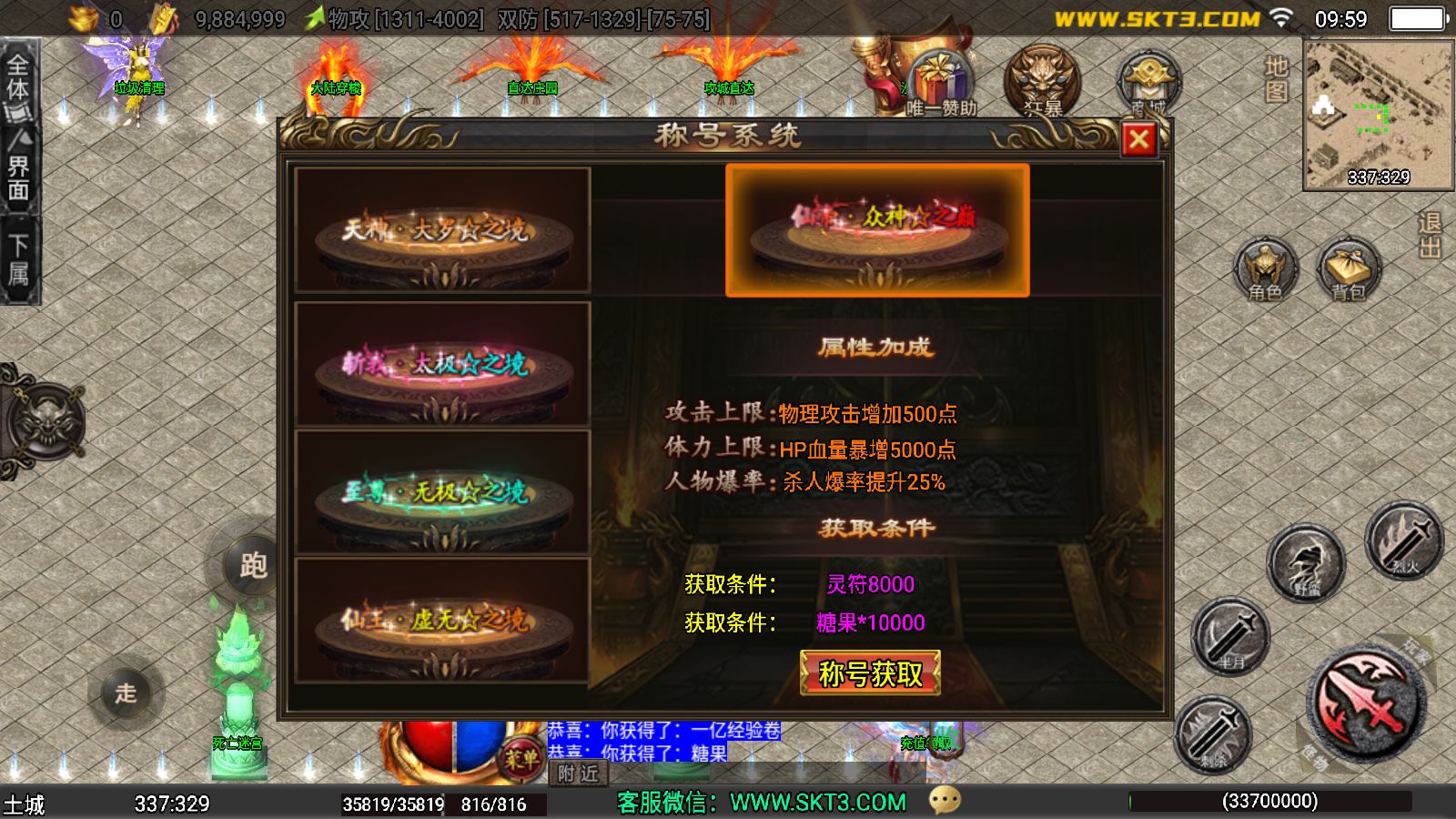 20251212112029814-Compress_Screenshot_20251212-095925