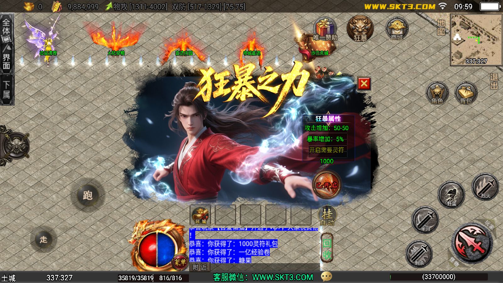 20251212112029820-Compress_Screenshot_20251212-095945