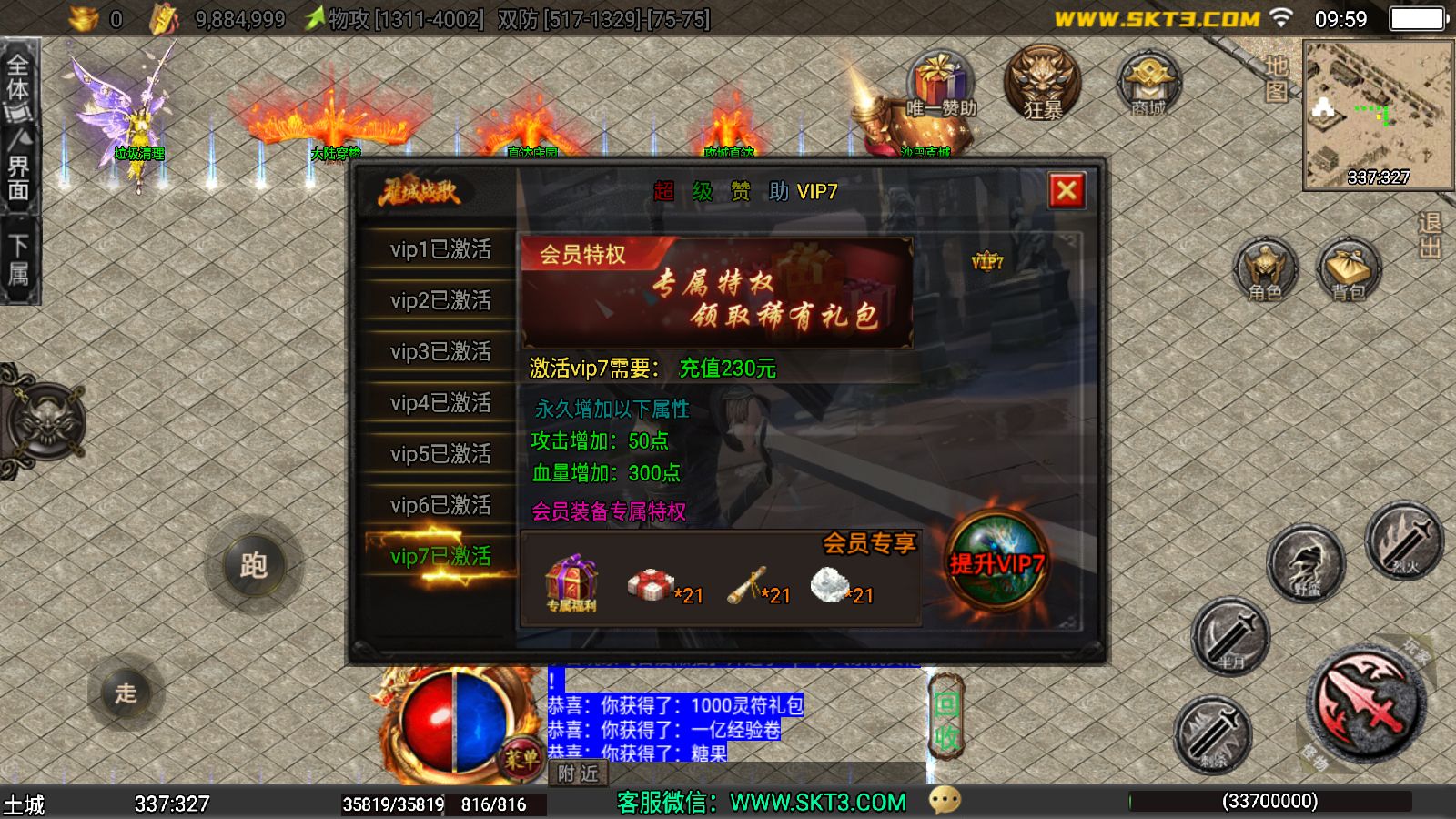 20251212112029995-Compress_Screenshot_20251212-095939