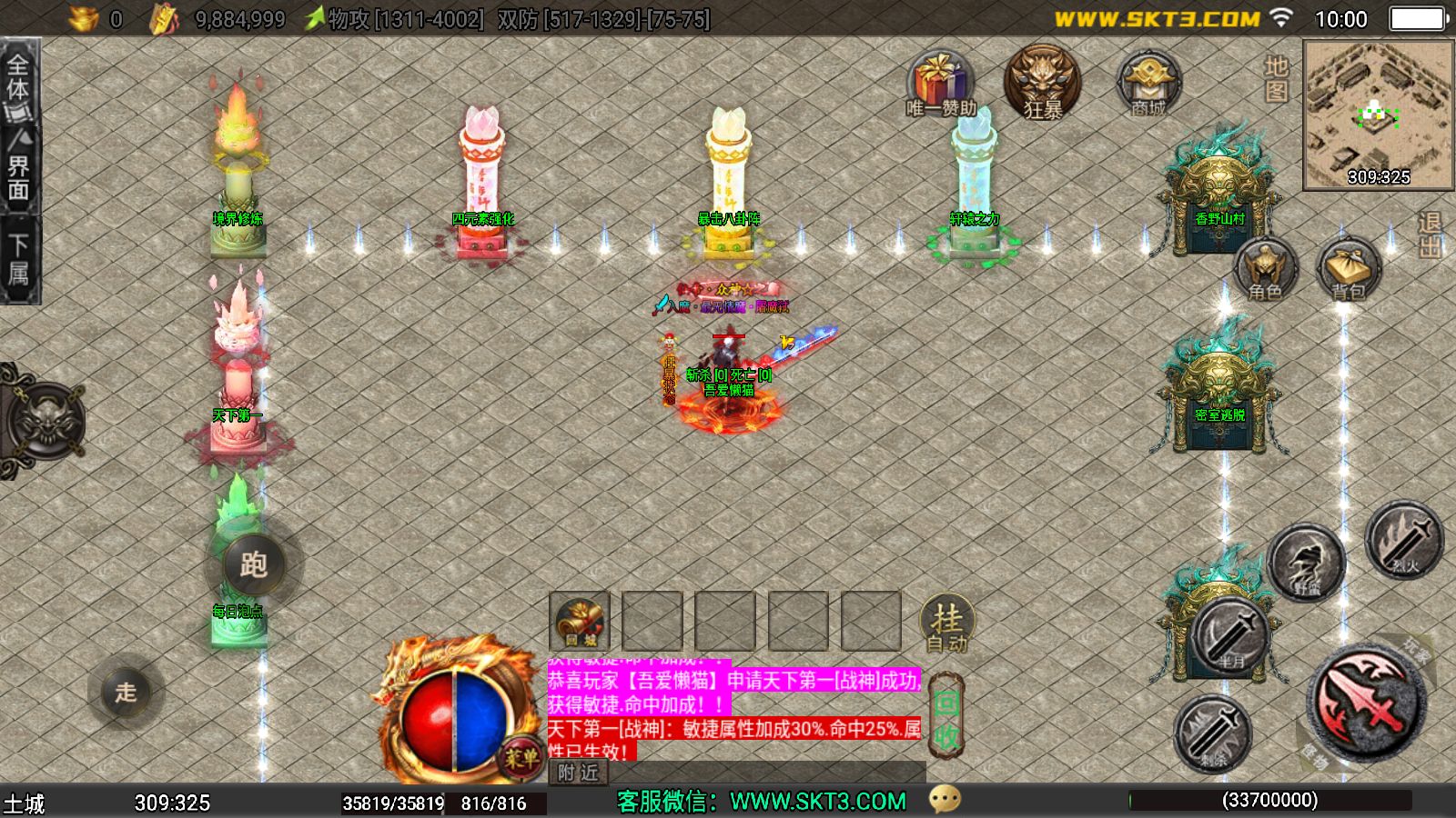 20251212112030275-Compress_Screenshot_20251212-100014