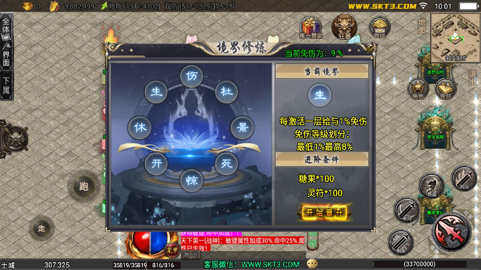 20251212112030310-Compress_Screenshot_20251212-100116