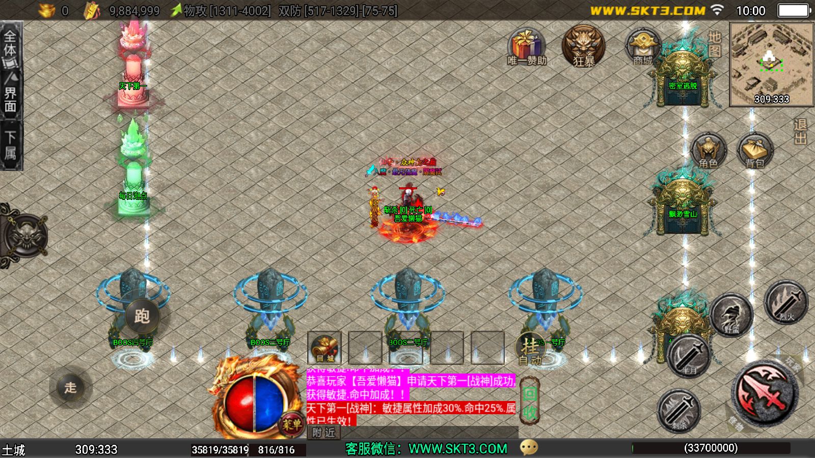 20251212112030321-Compress_Screenshot_20251212-100019