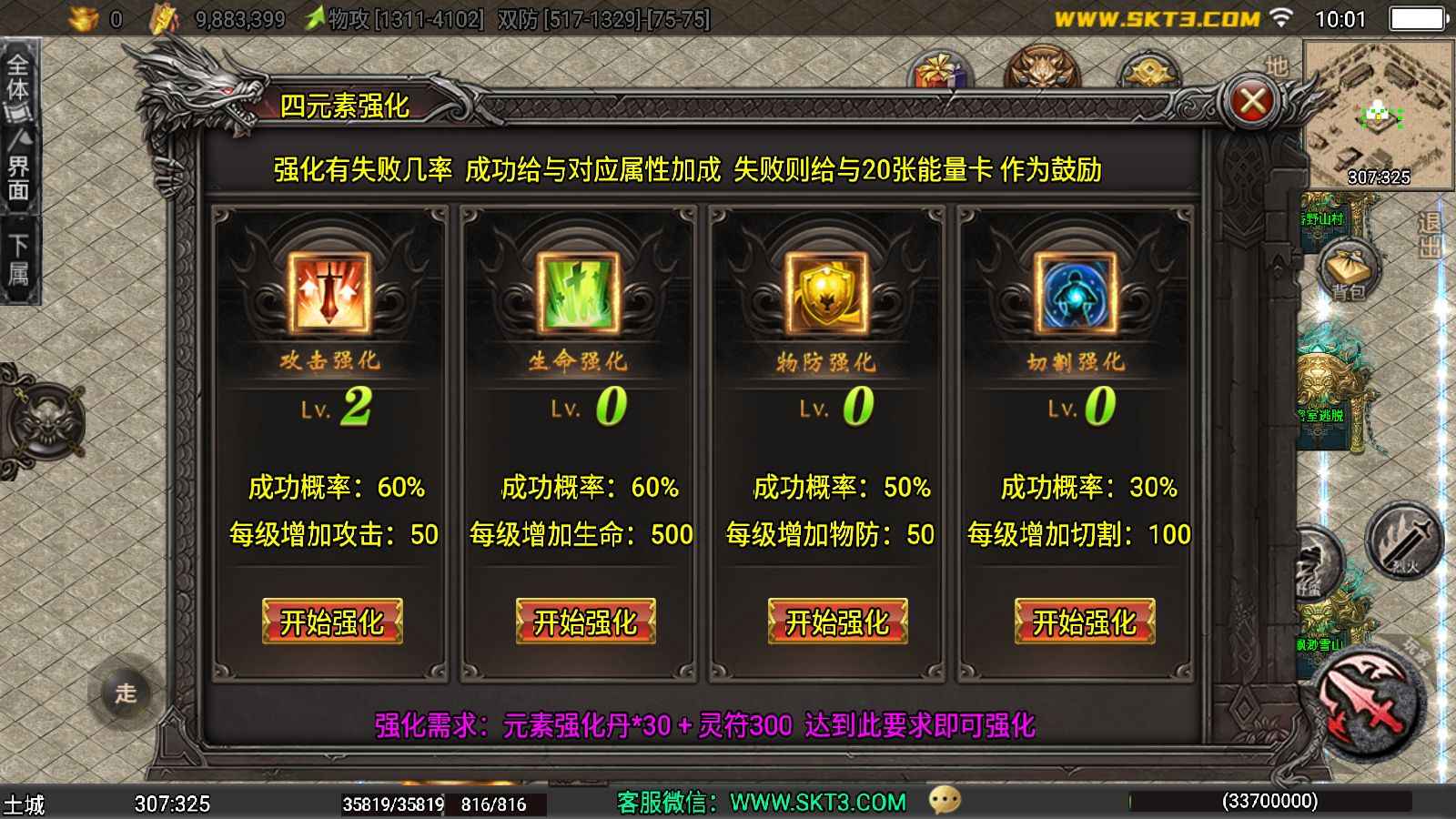 20251212112030525-Compress_Screenshot_20251212-100102