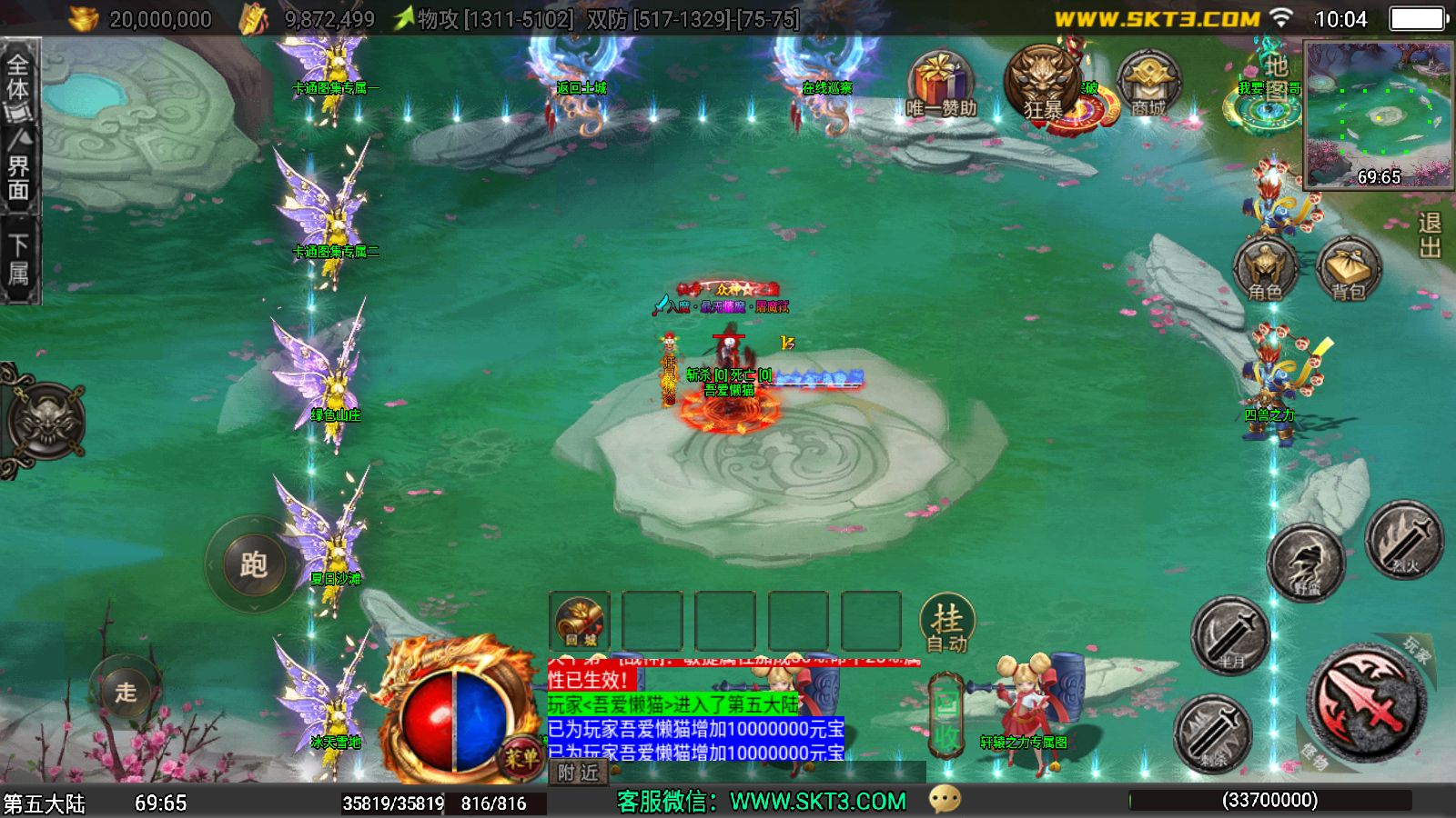 20251212112031359-Compress_Screenshot_20251212-100404