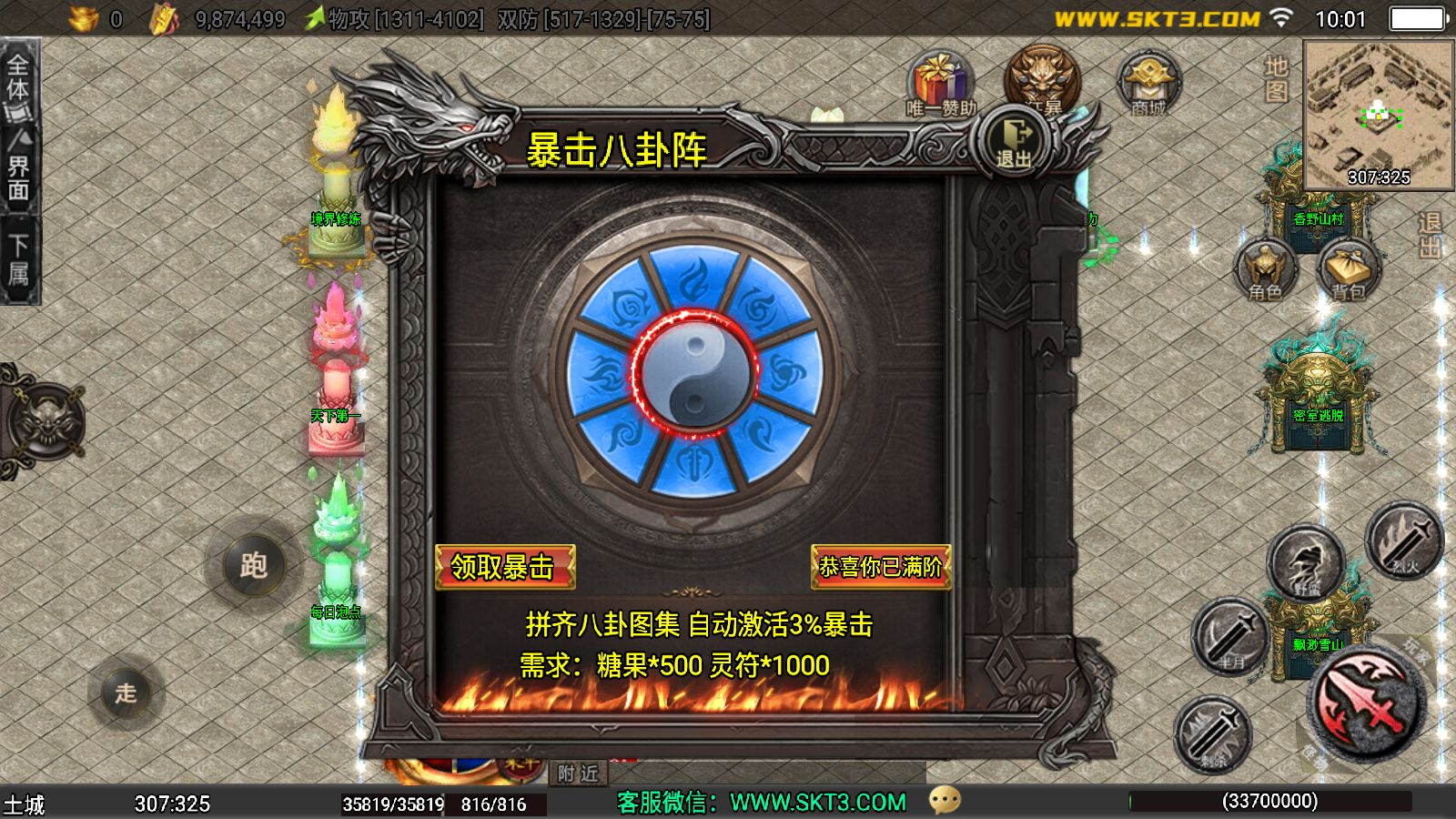 20251212112031681-Compress_Screenshot_20251212-100128