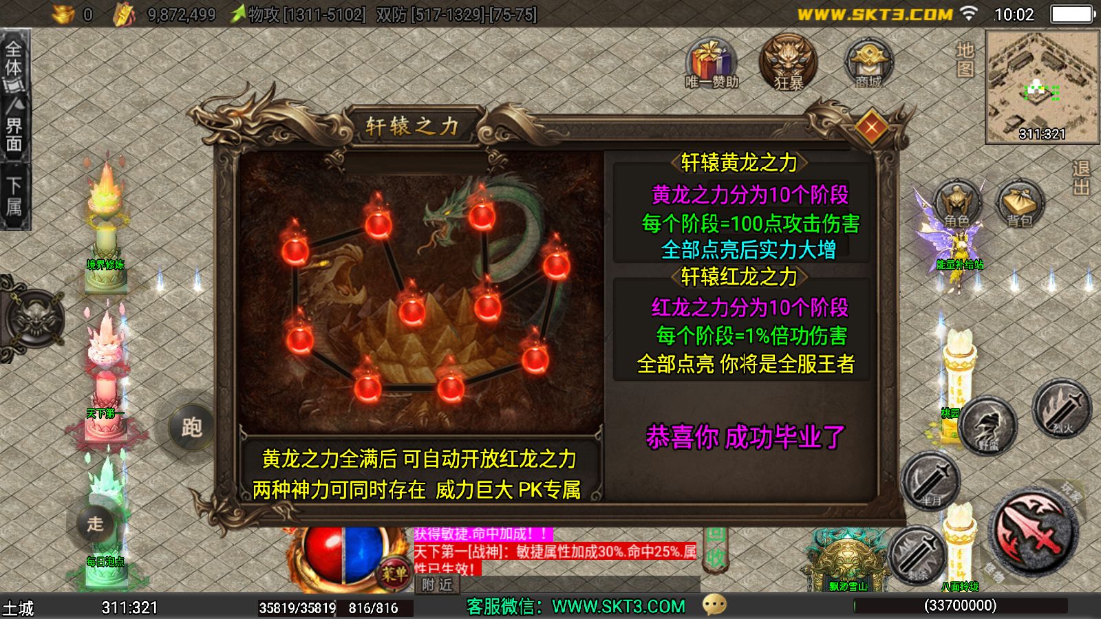 20251212112031789-Compress_Screenshot_20251212-100221