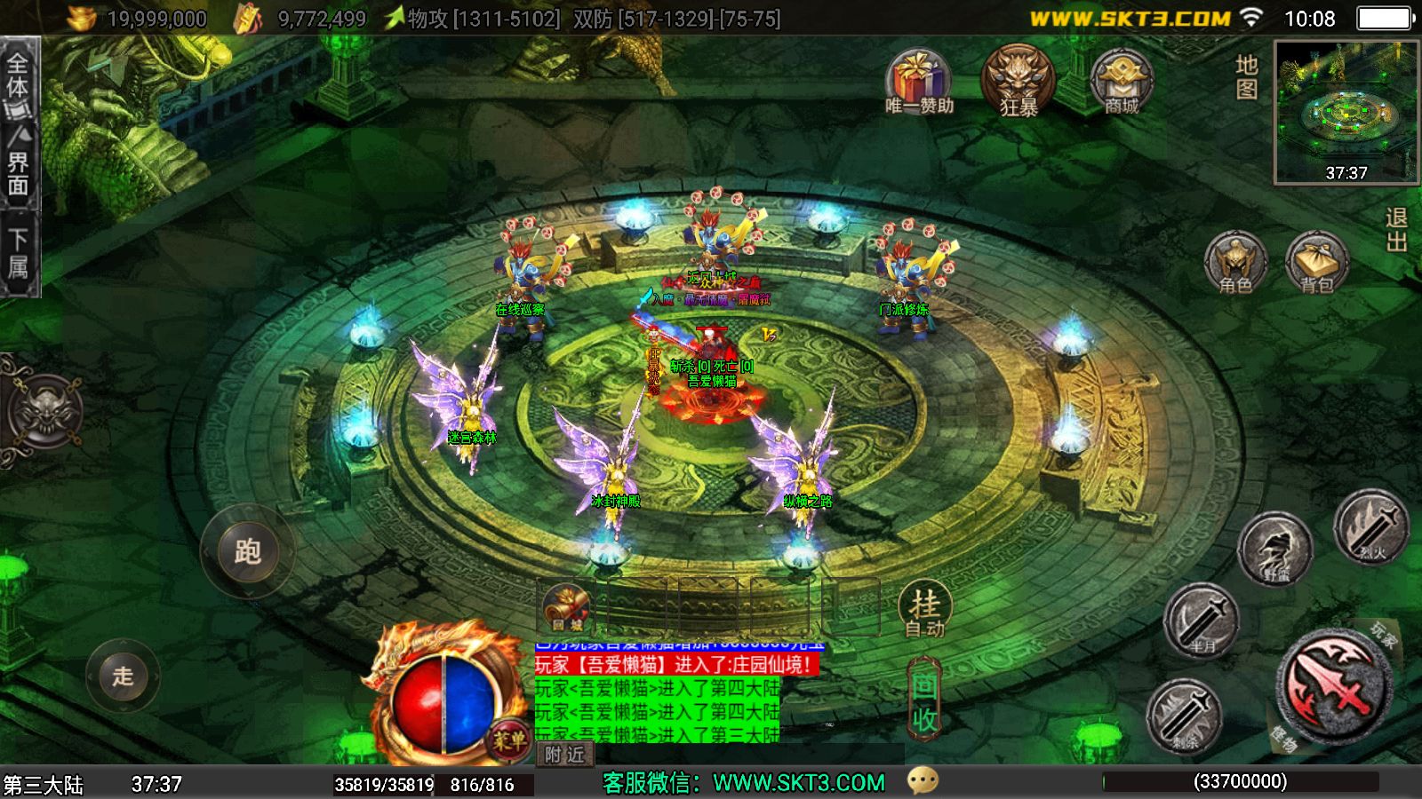 20251212112032282-Compress_Screenshot_20251212-100813