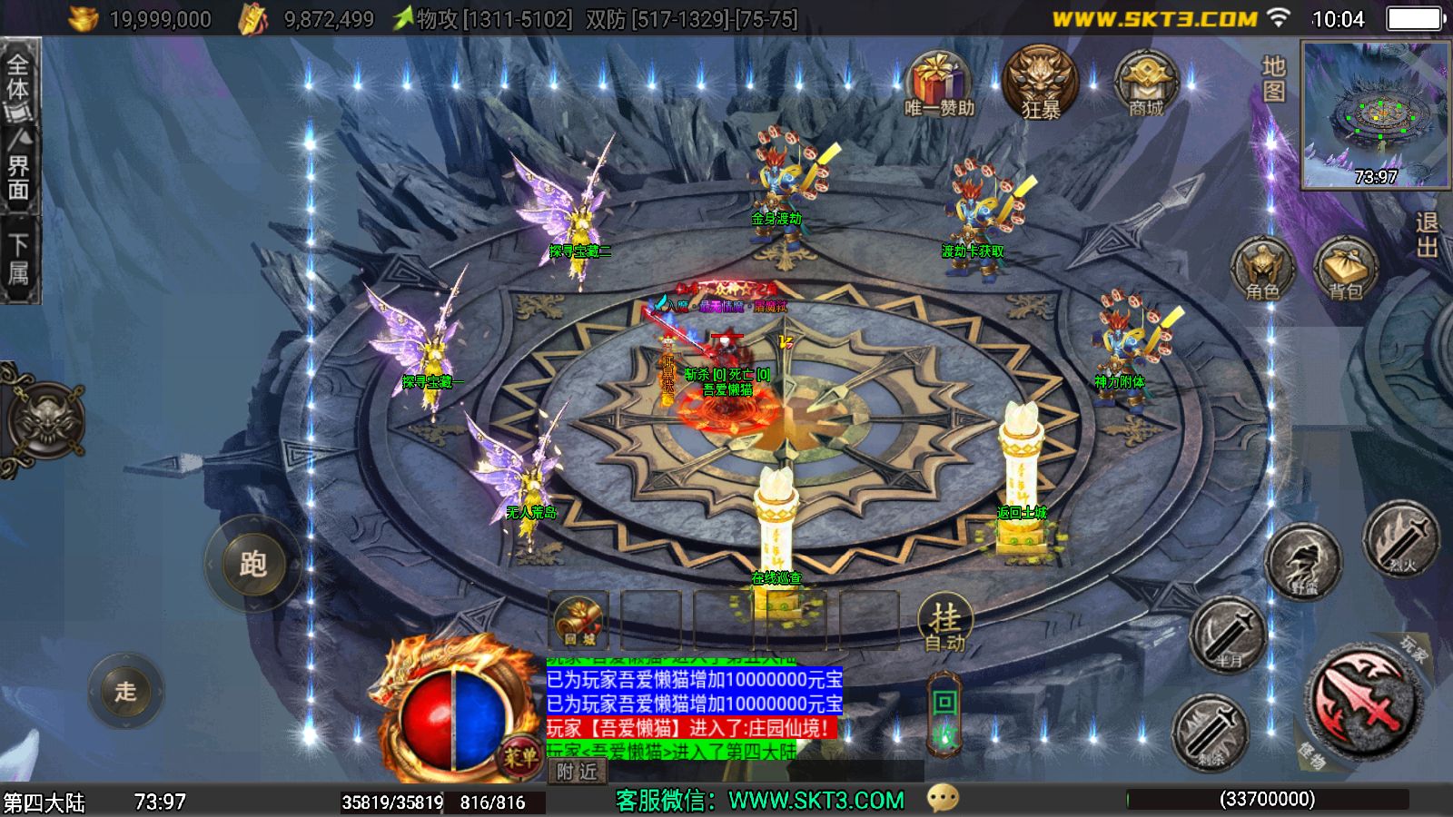 20251212112032421-Compress_Screenshot_20251212-100451