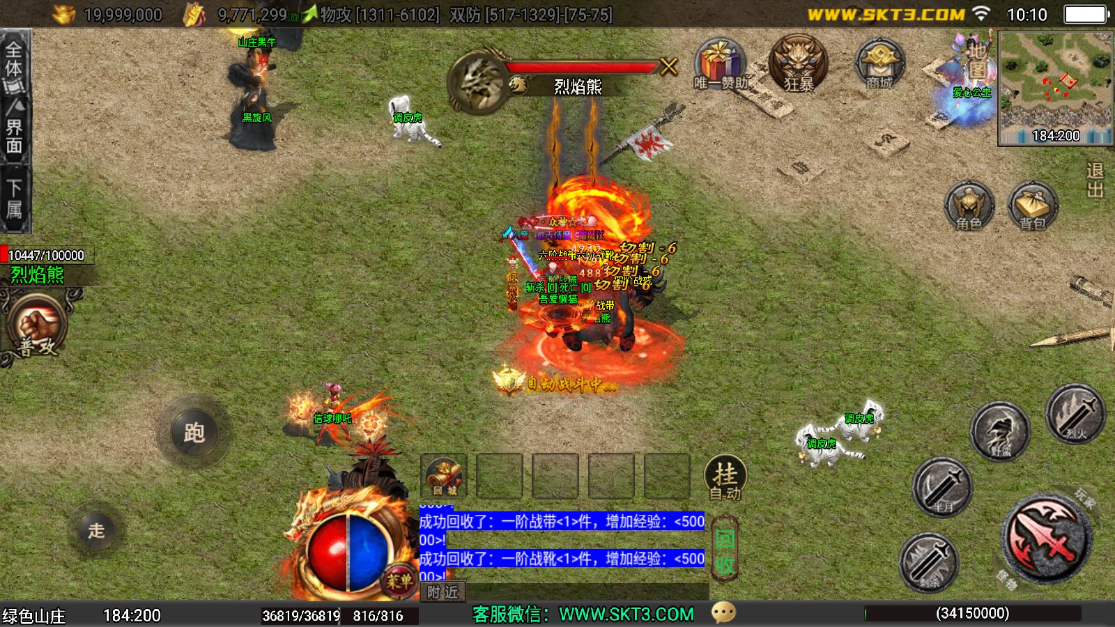 20251212112033155-Compress_Screenshot_20251212-101031