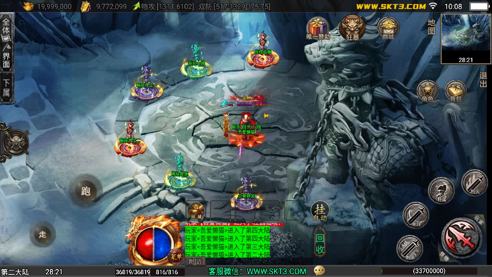 20251212112033304-Compress_Screenshot_20251212-100843