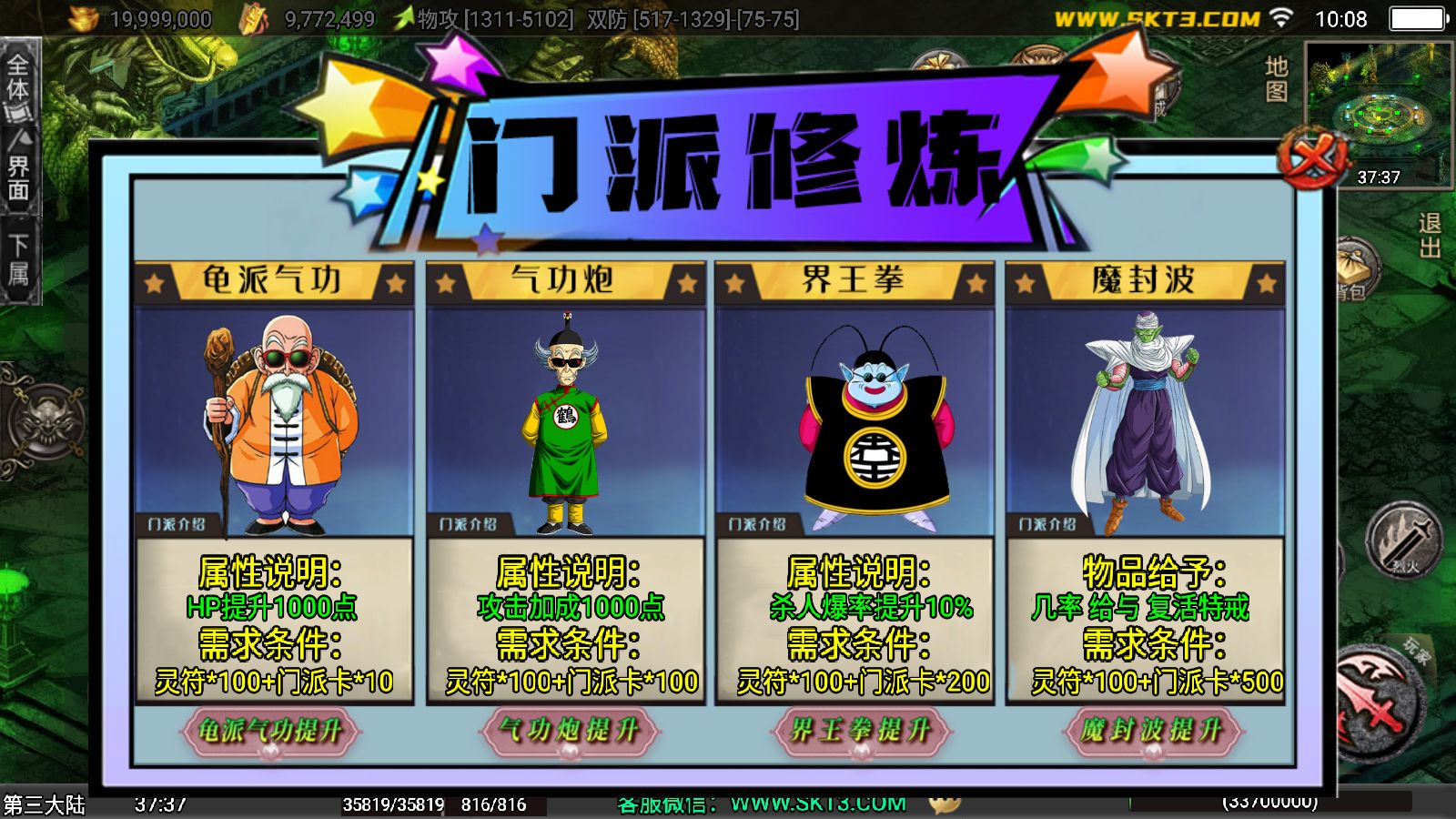 20251212112033505-Compress_Screenshot_20251212-100816