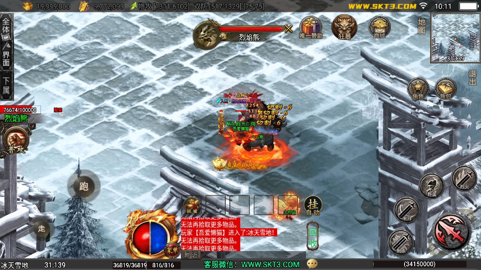 20251212112033741-Compress_Screenshot_20251212-101129