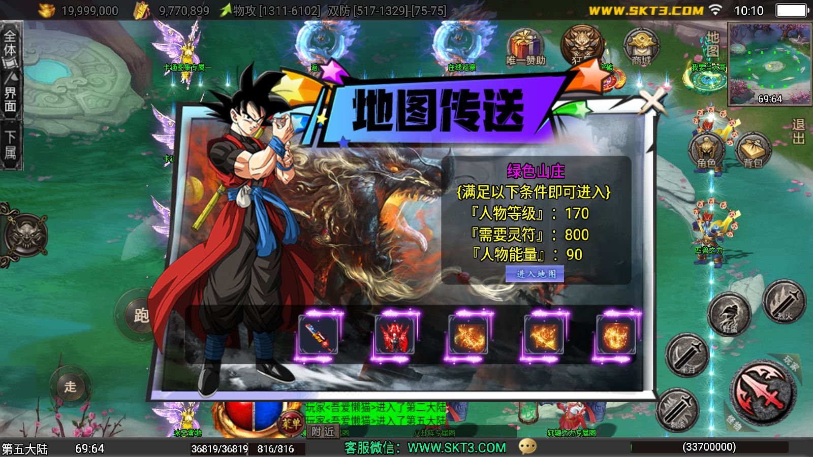 20251212112033903-Compress_Screenshot_20251212-101010