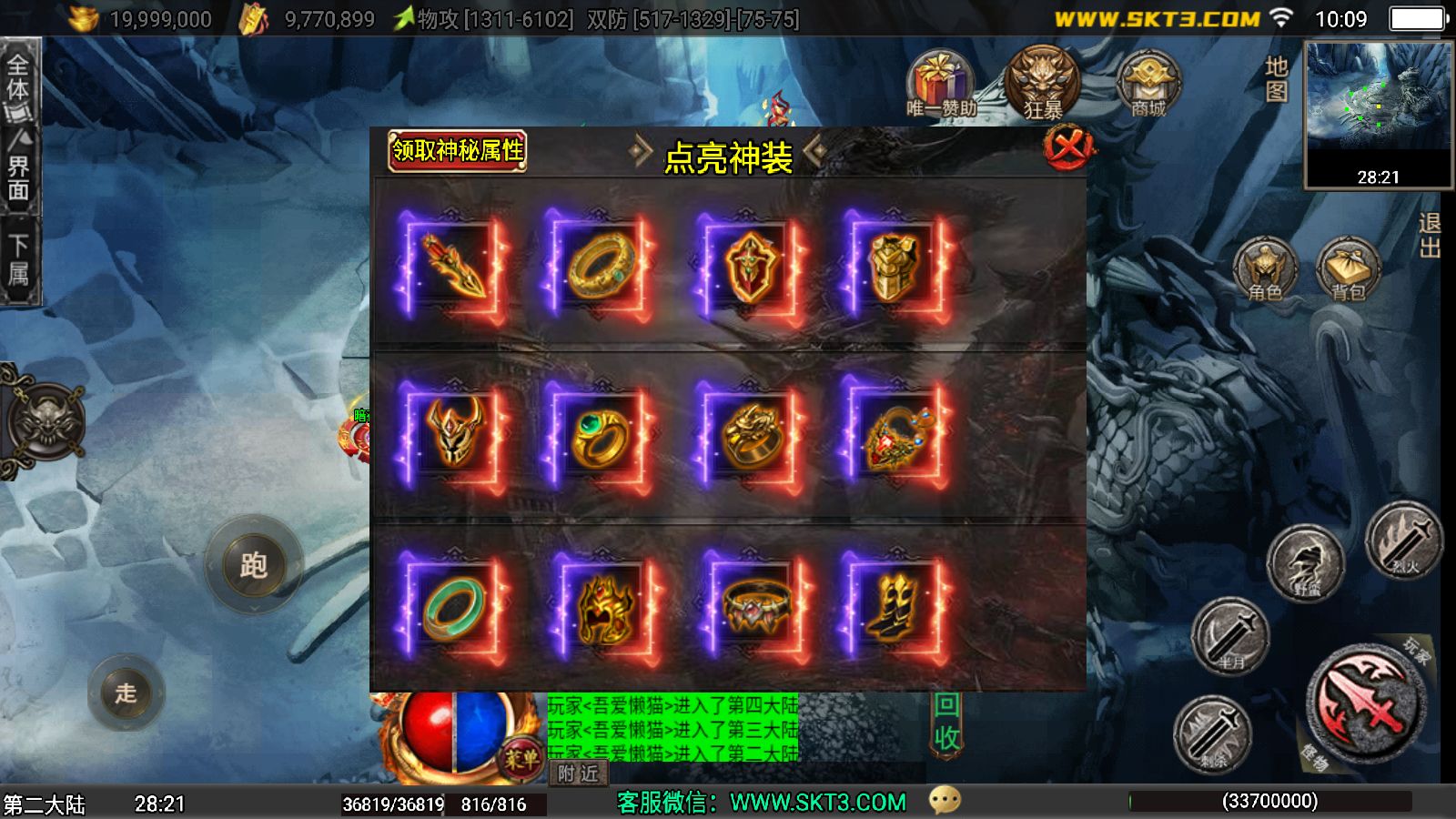 20251212112033914-Compress_Screenshot_20251212-100924