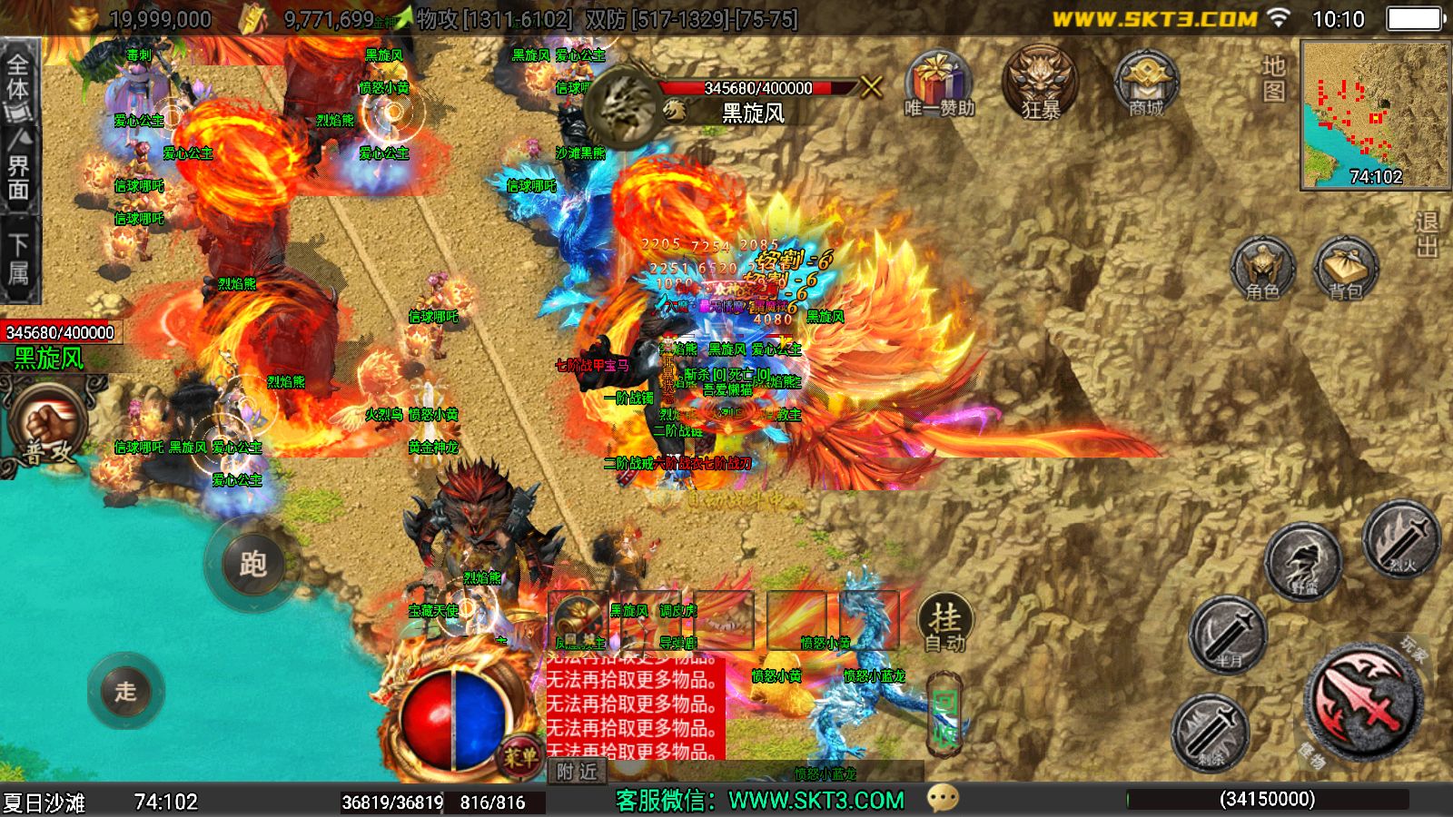 20251212112034339-Compress_Screenshot_20251212-101055