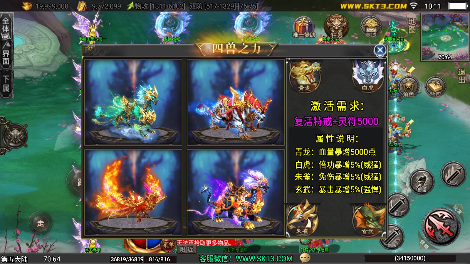 20251212112034854-Compress_Screenshot_20251212-101148