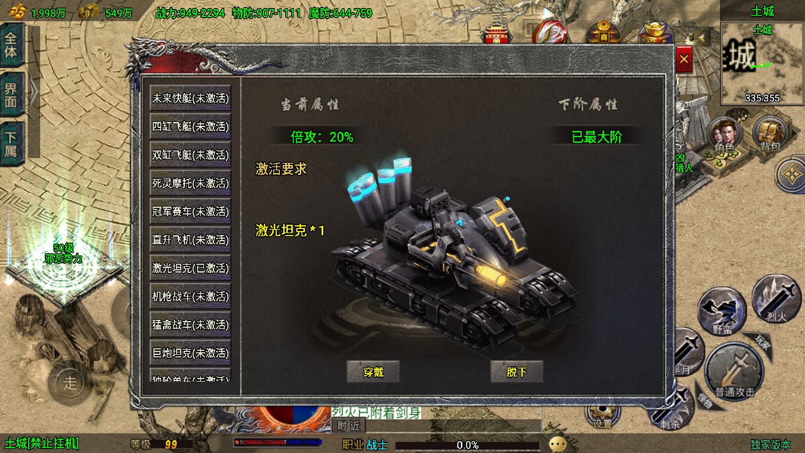 20251212124341214-Compress_Screenshot_20251212-115621