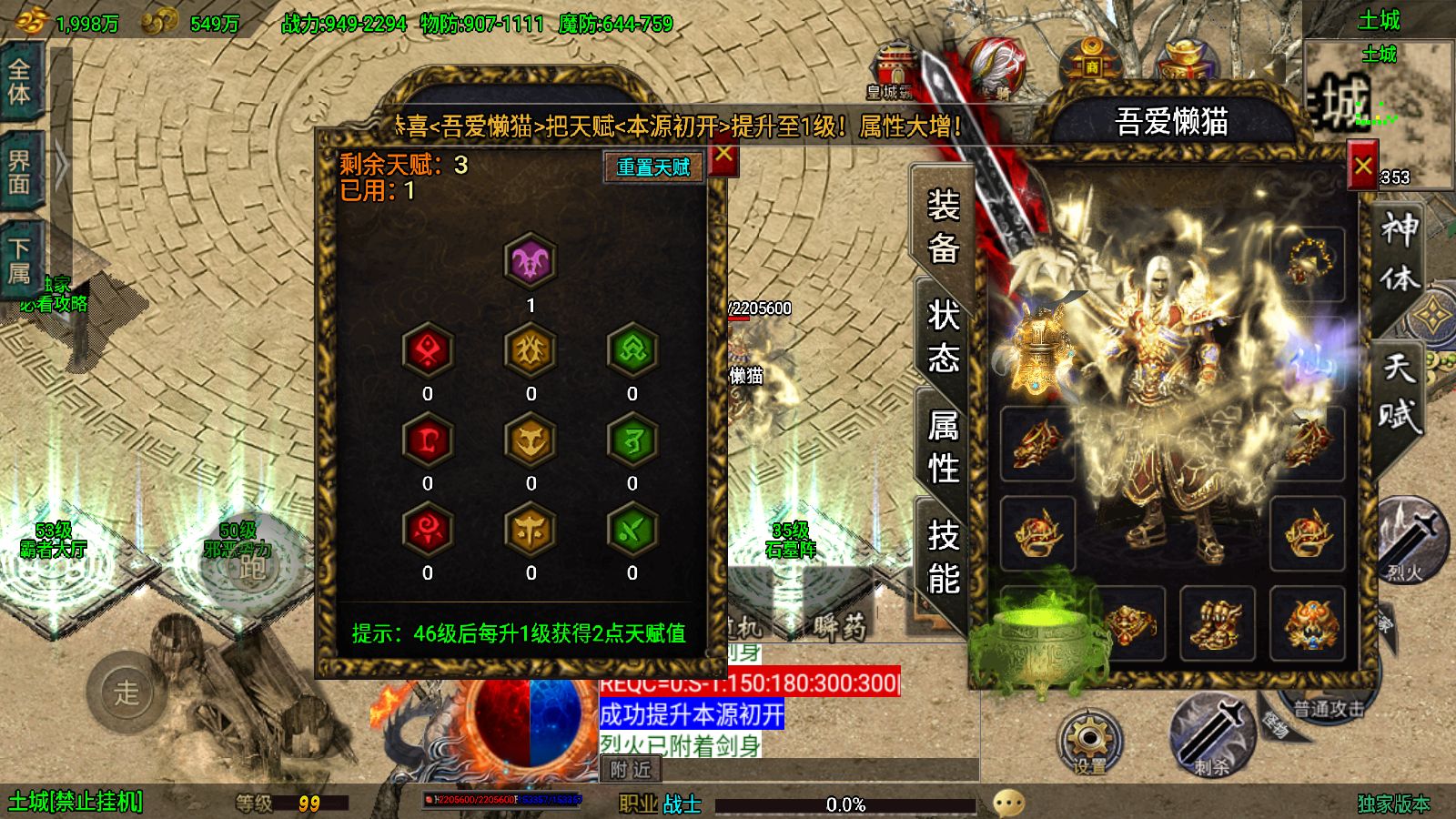 20251212124341379-Compress_Screenshot_20251212-115607