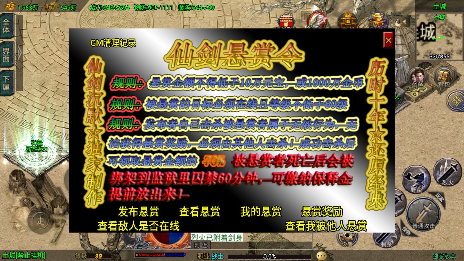 20251212124342244-Compress_Screenshot_20251212-115742