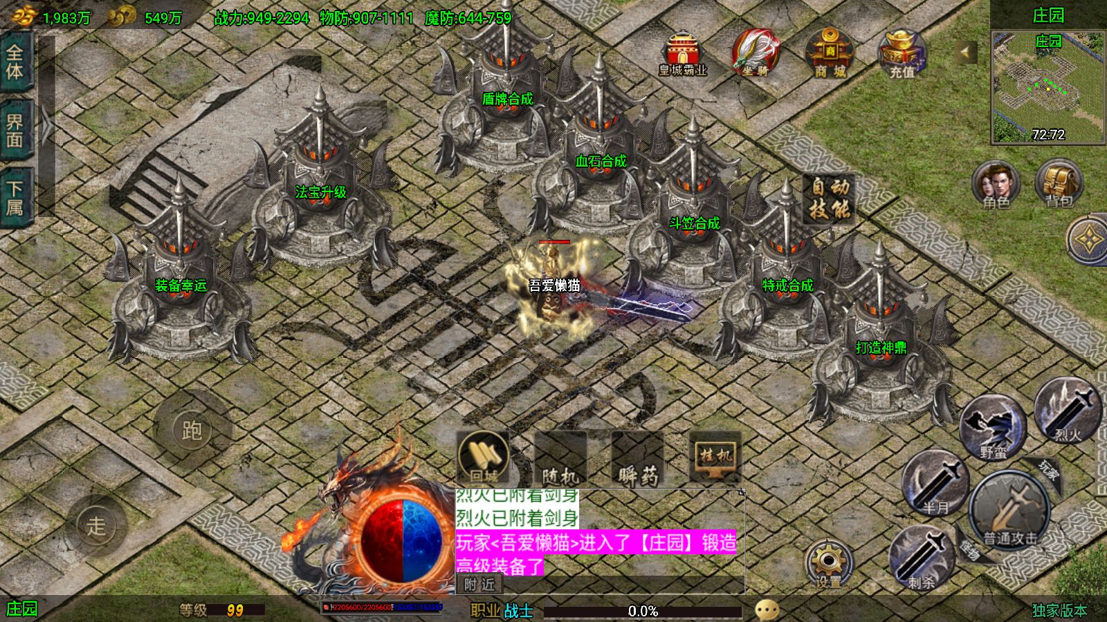 20251212124342264-Compress_Screenshot_20251212-115804