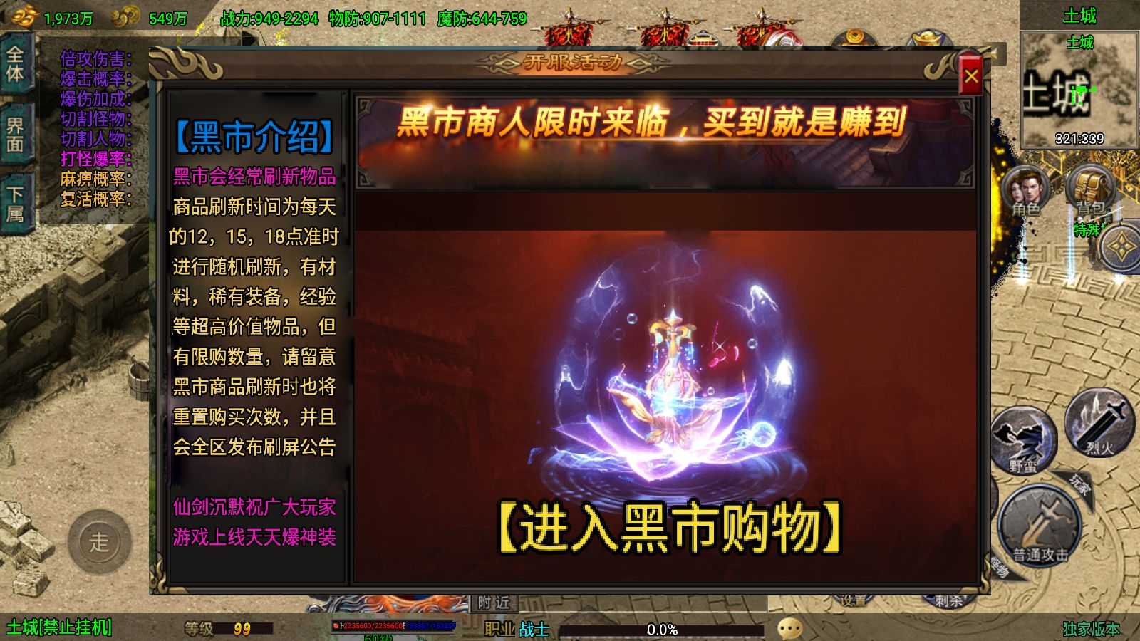 20251212124342686-Compress_Screenshot_20251212-115929